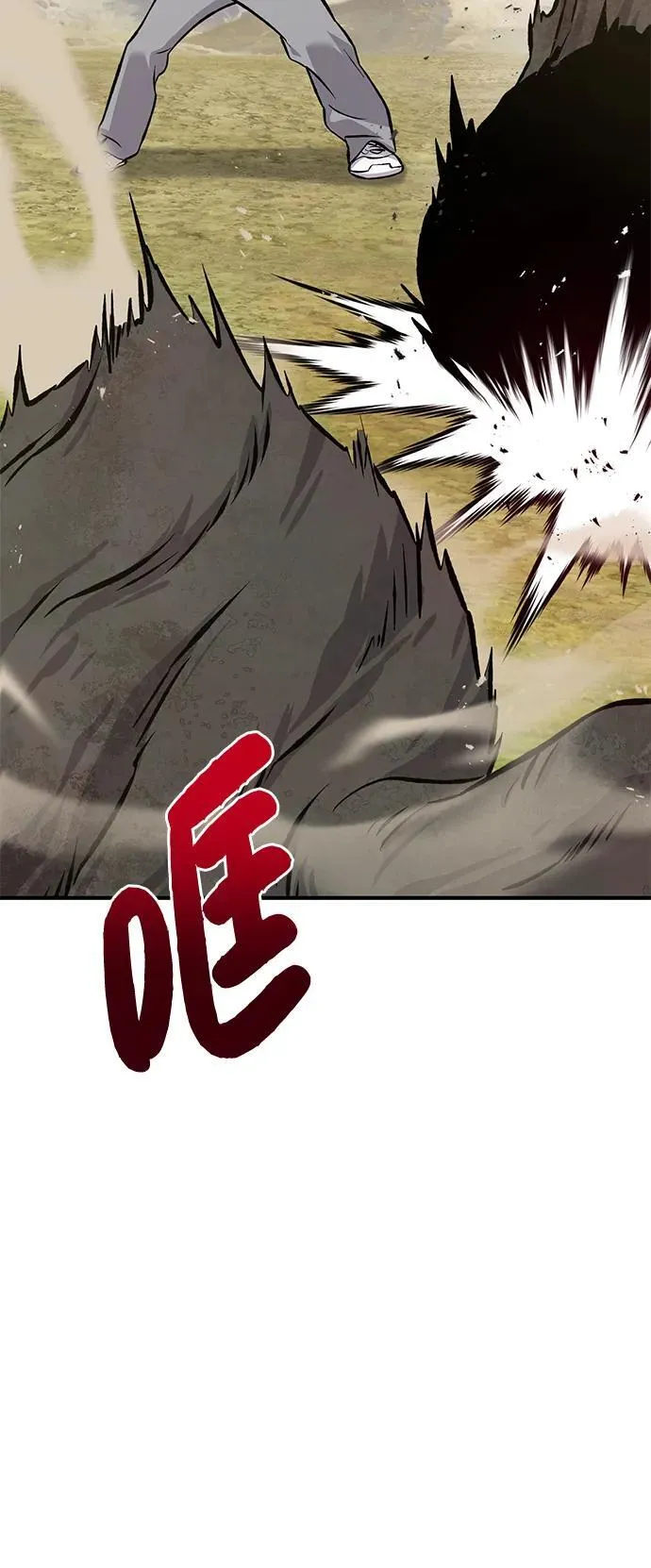 [第75话] 新的命名道具！ 第40页