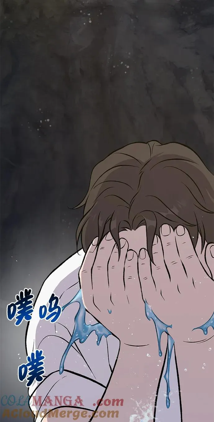 [第75话] 新的命名道具！ 第53页