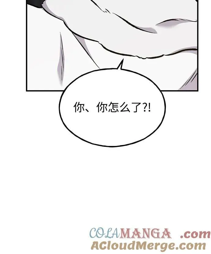 [第75话] 新的命名道具！ 第65页