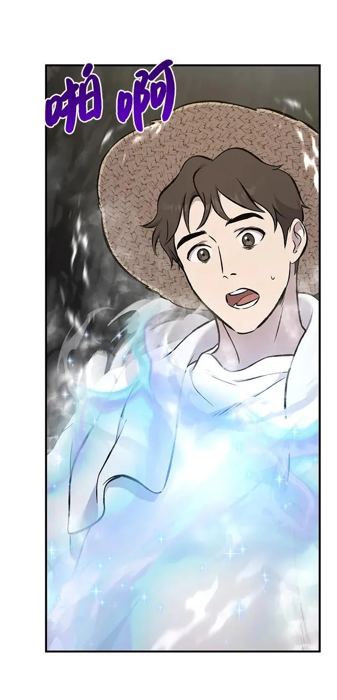 [第75话] 新的命名道具！ 第108页
