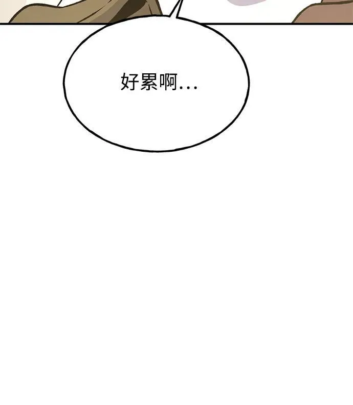 [第76话] 欧仁的苦难 第28页