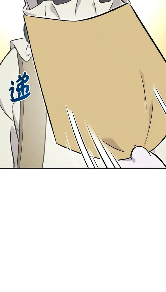 [第76话] 欧仁的苦难 第54页