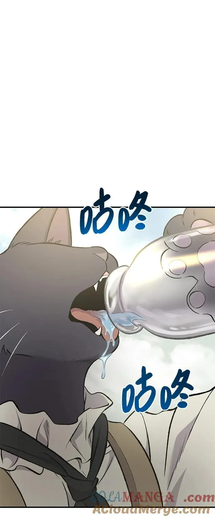 [第76话] 欧仁的苦难 第69页