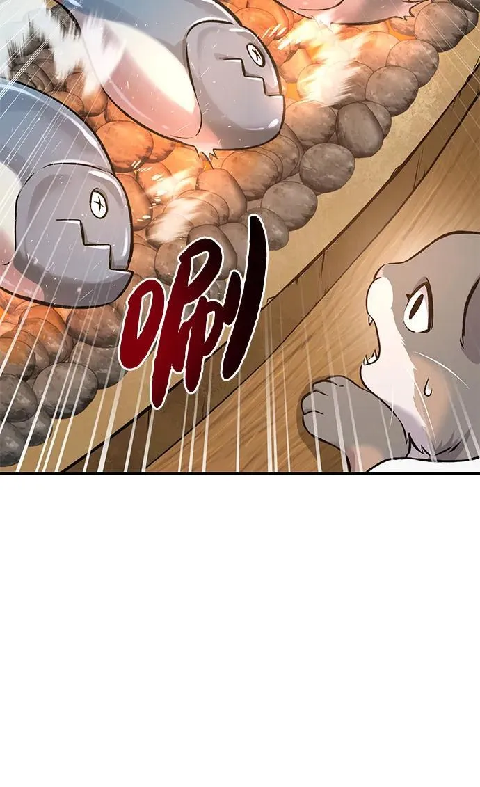 [第76话] 欧仁的苦难 第94页