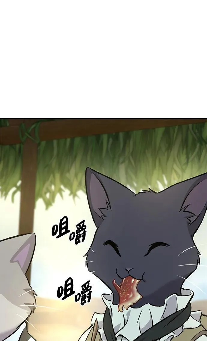 [第76话] 欧仁的苦难 第100页