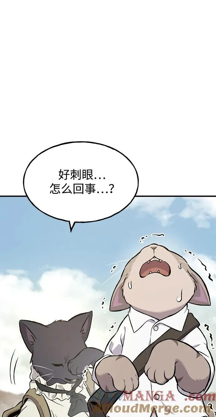 [第76话] 欧仁的苦难 第113页