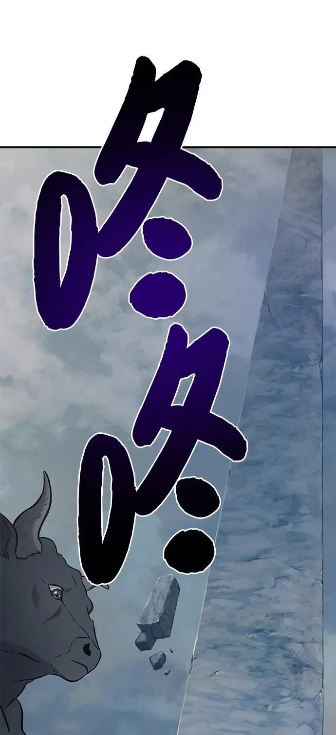 [第76话] 欧仁的苦难 第124页
