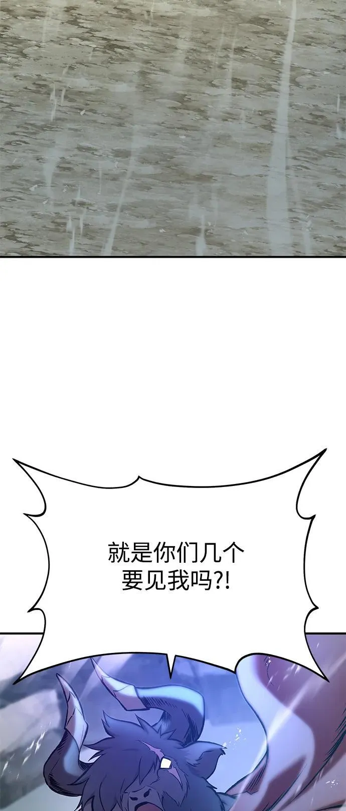 [第76话] 欧仁的苦难 第126页