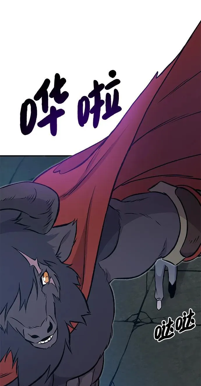 [第76话] 欧仁的苦难 第131页