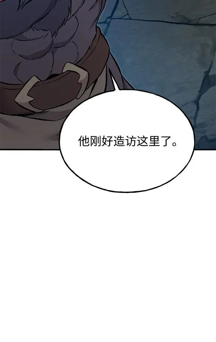 [第76话] 欧仁的苦难 第132页