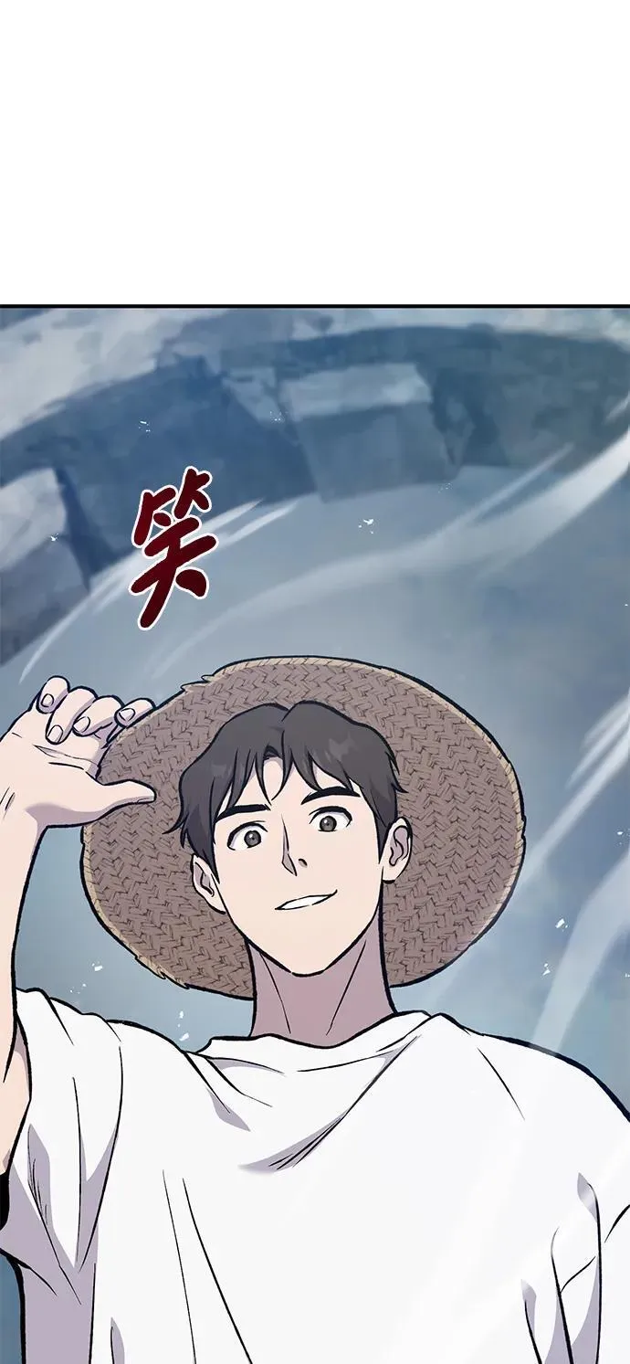 [第76话] 欧仁的苦难 第135页