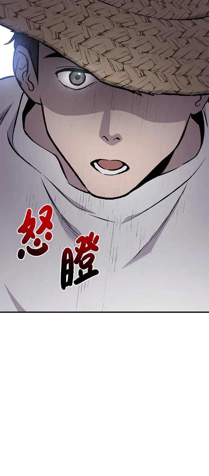 [第77话] 有实习生了 第24页