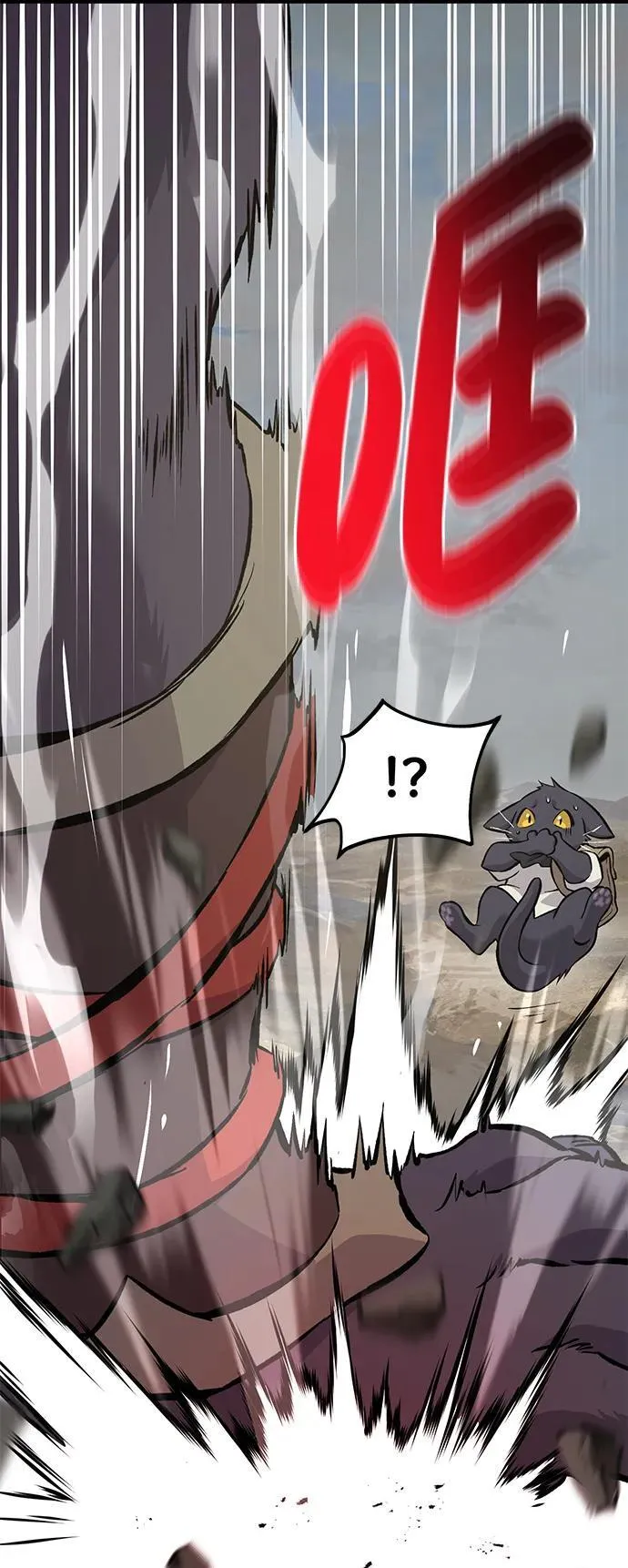 [第77话] 有实习生了 第30页