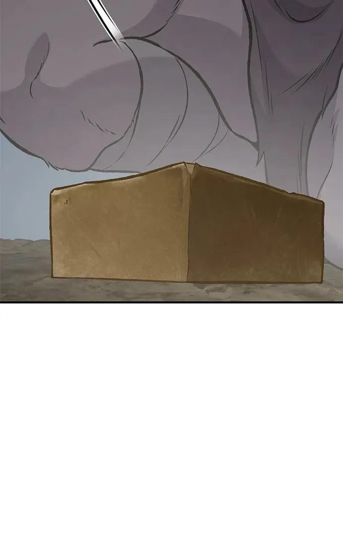 [第77话] 有实习生了 第52页