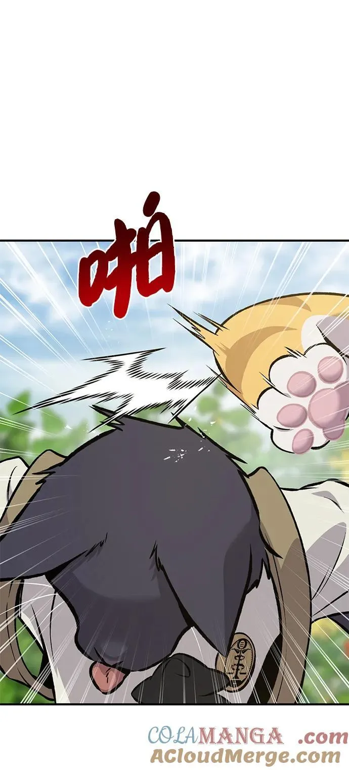 [第78话] 去西边树林 第5页