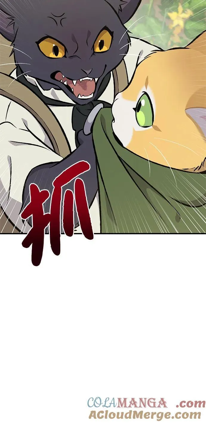 [第78话] 去西边树林 第9页