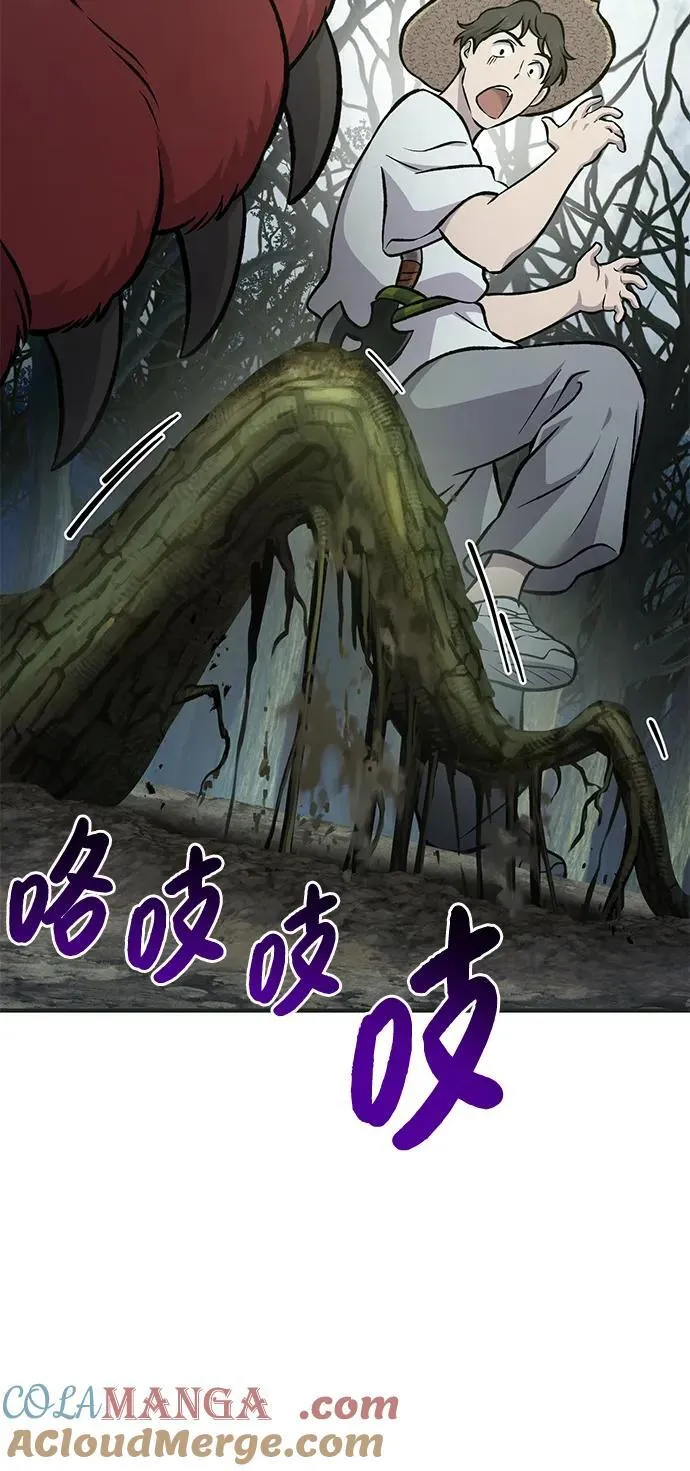 [第78话] 去西边树林 第65页