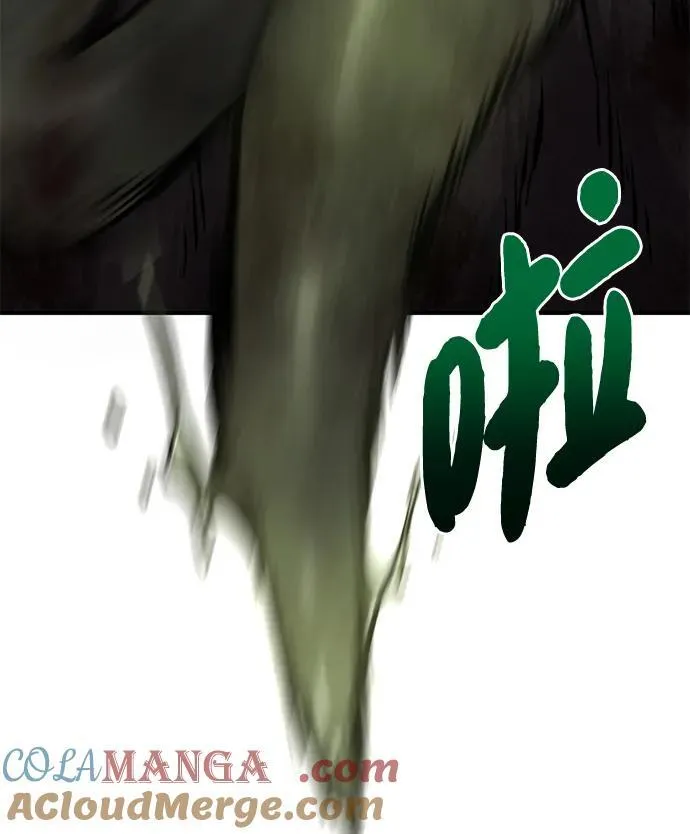 [第78话] 去西边树林 第73页