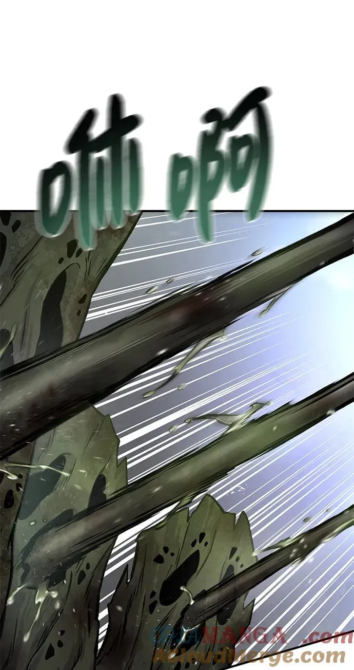 [第78话] 去西边树林 第77页