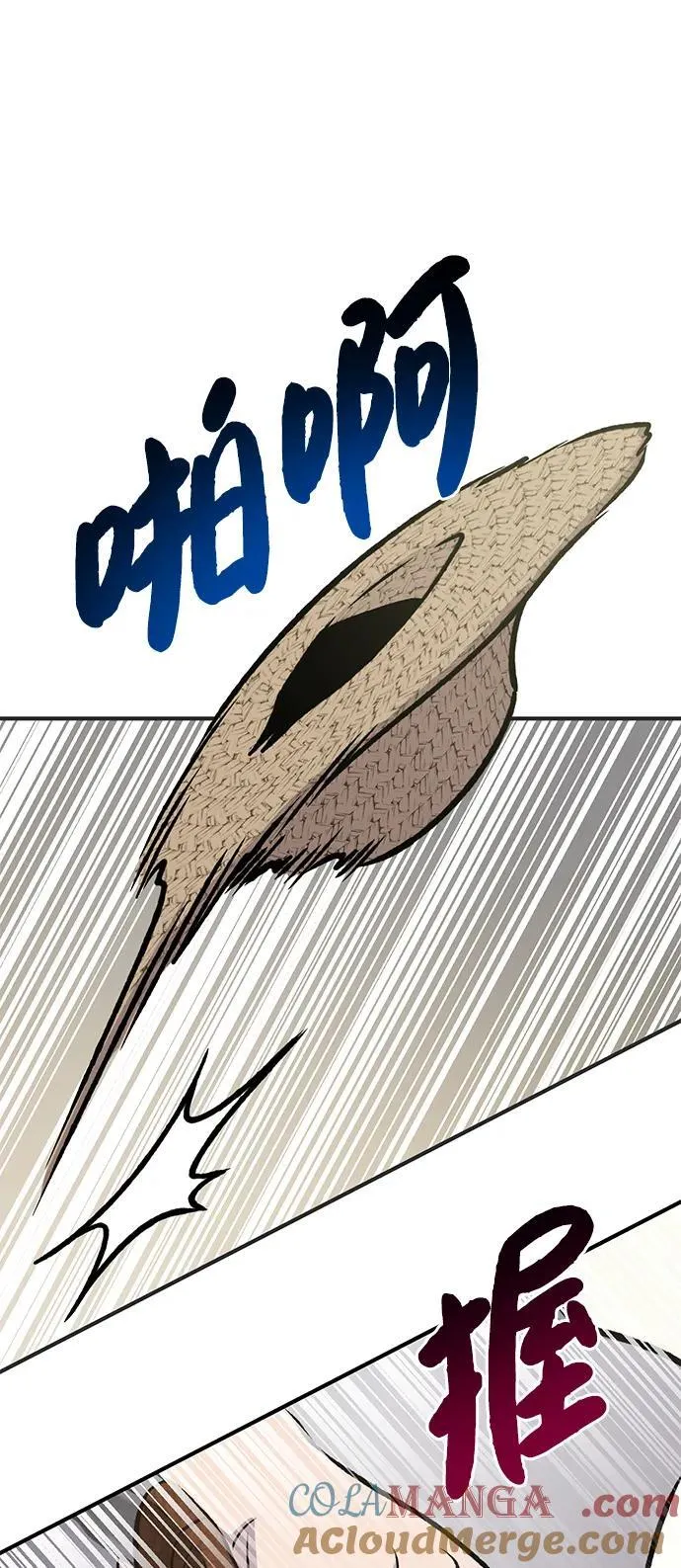 [第78话] 去西边树林 第81页