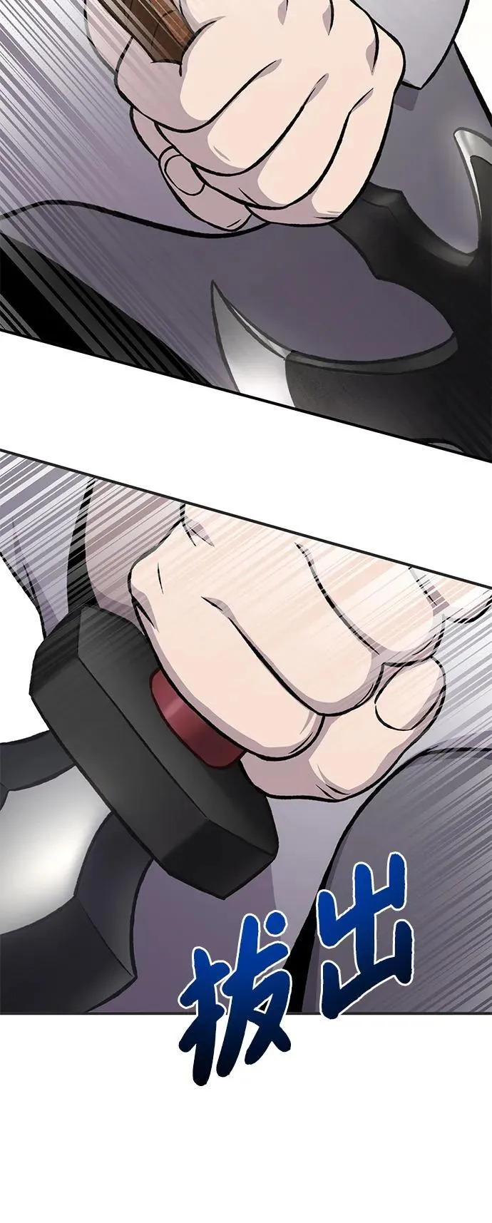 [第78话] 去西边树林 第82页