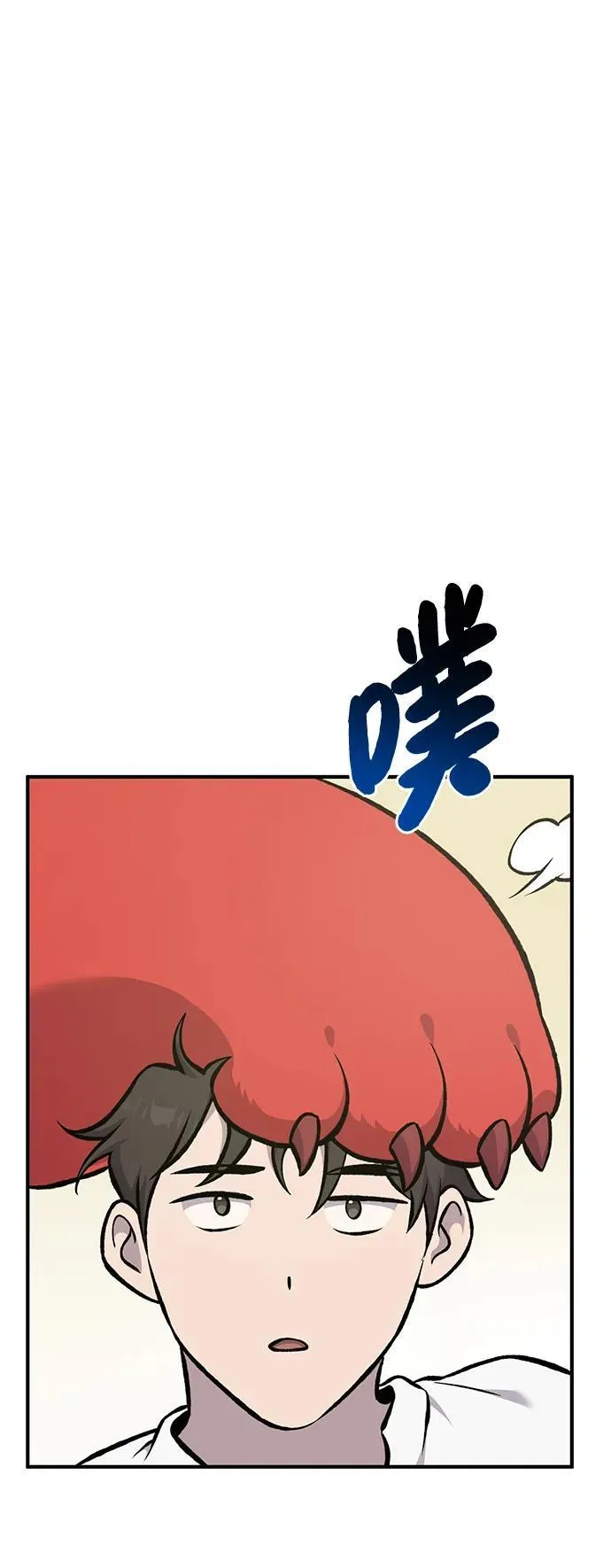 [第78话] 去西边树林 第86页