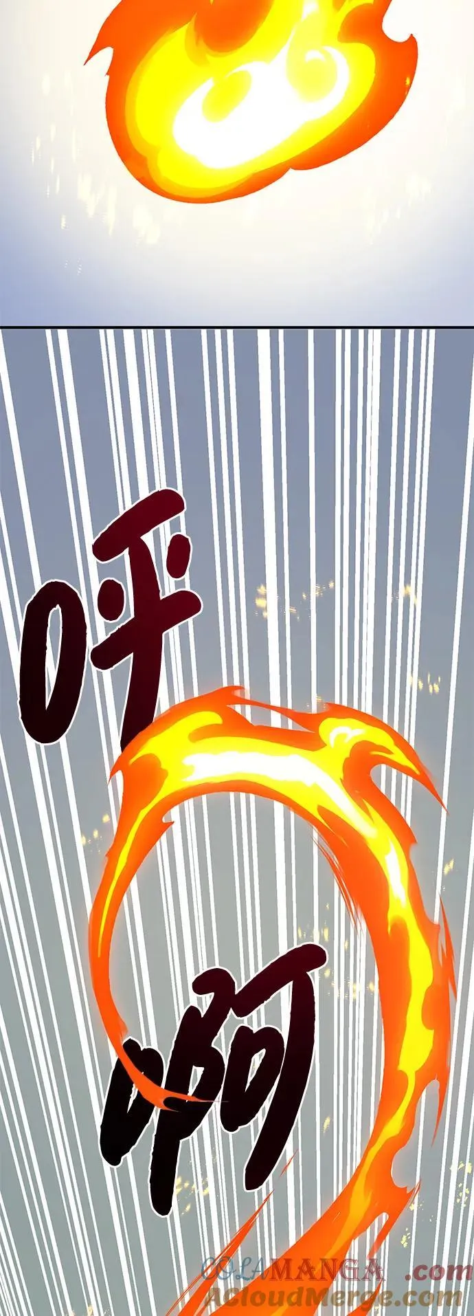 [第78话] 去西边树林 第93页