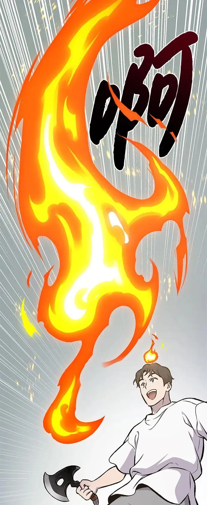 [第78话] 去西边树林 第94页