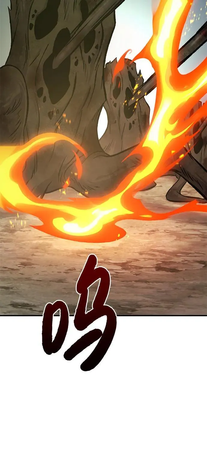 [第78话] 去西边树林 第96页