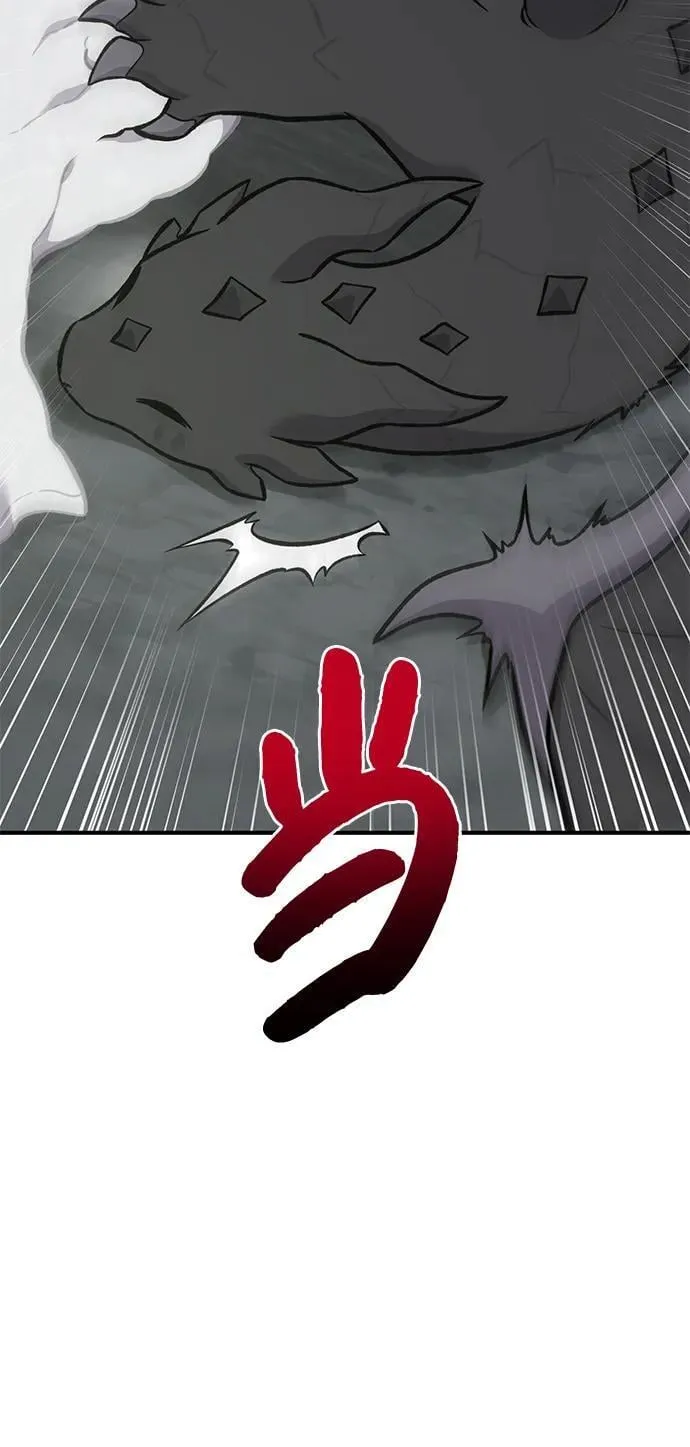[第79话] 艾琳有危险！ 第19页
