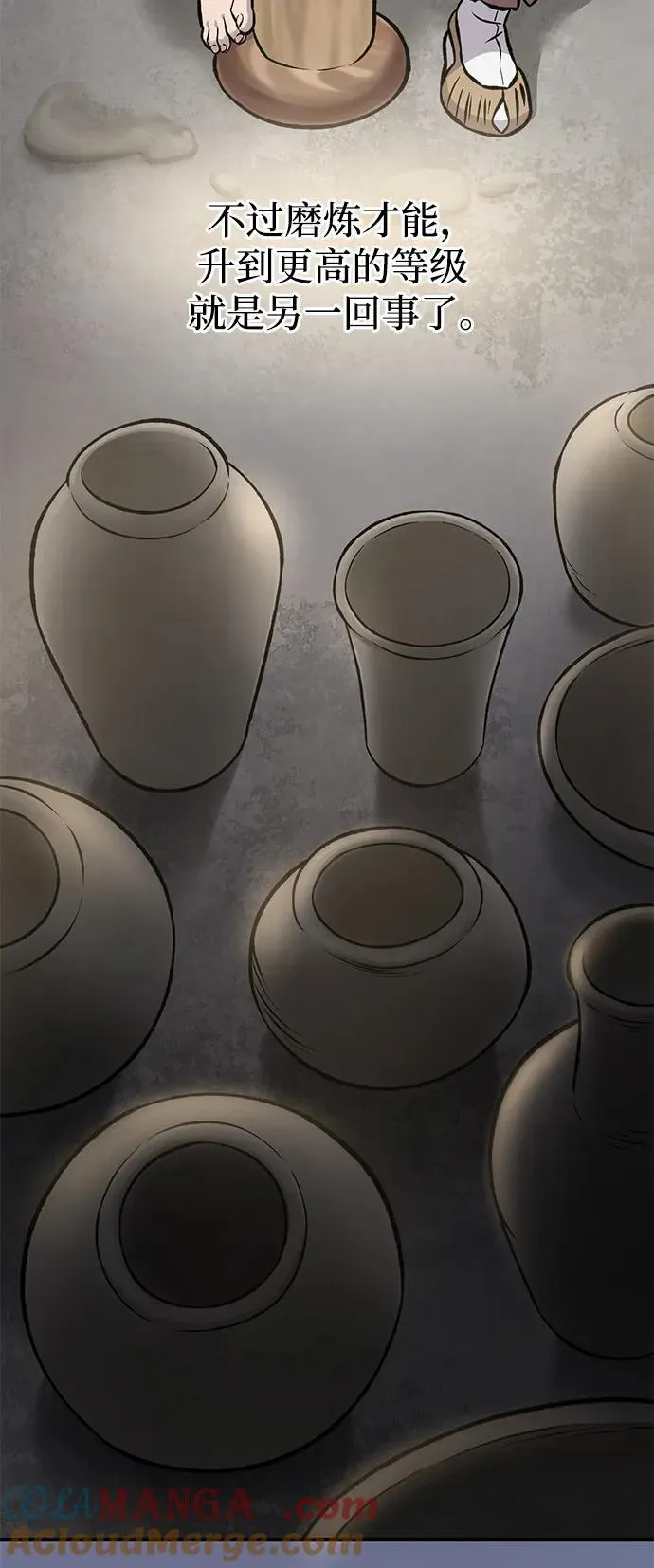 [第79话] 艾琳有危险！ 第45页