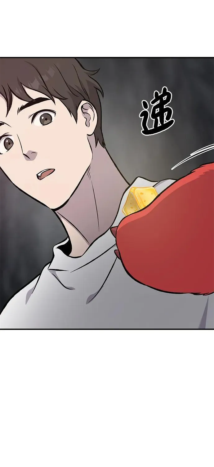 [第79话] 艾琳有危险！ 第92页