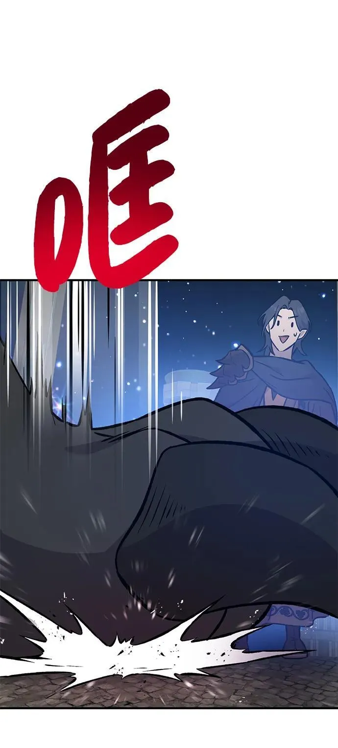 [第79话] 艾琳有危险！ 第135页