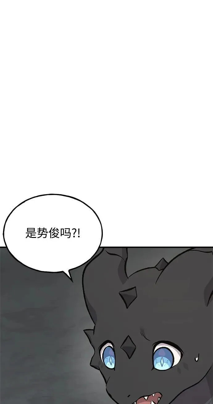 [第80话] 特别的奖励 第12页