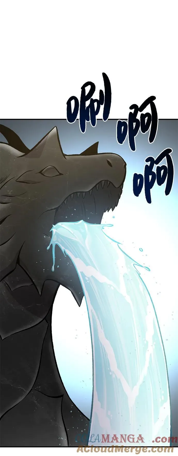 [第80话] 特别的奖励 第69页