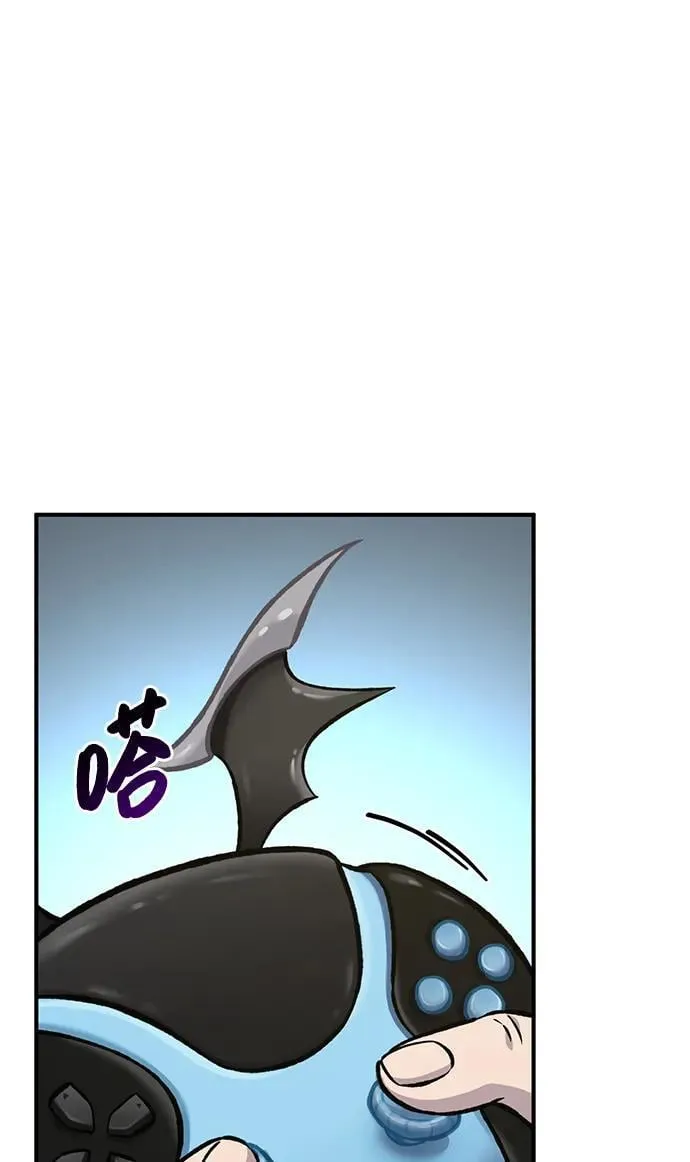 [第80话] 特别的奖励 第83页