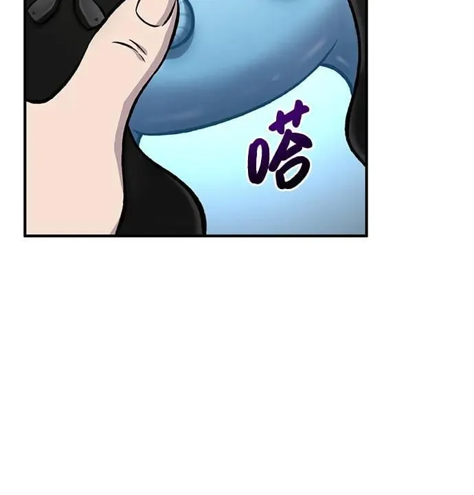 [第80话] 特别的奖励 第84页