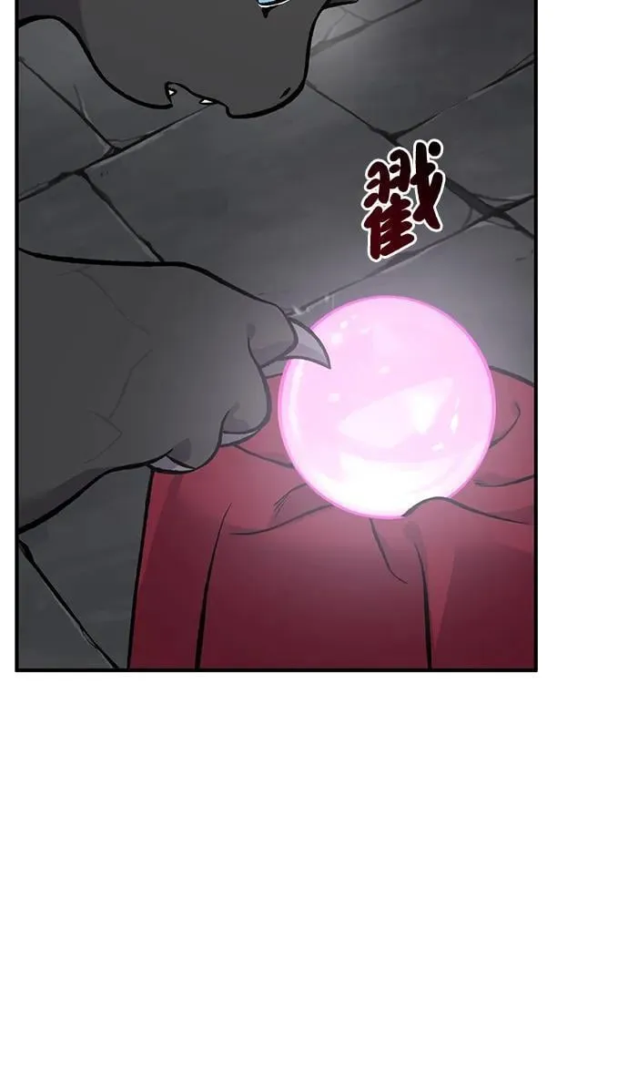 [第80话] 特别的奖励 第102页