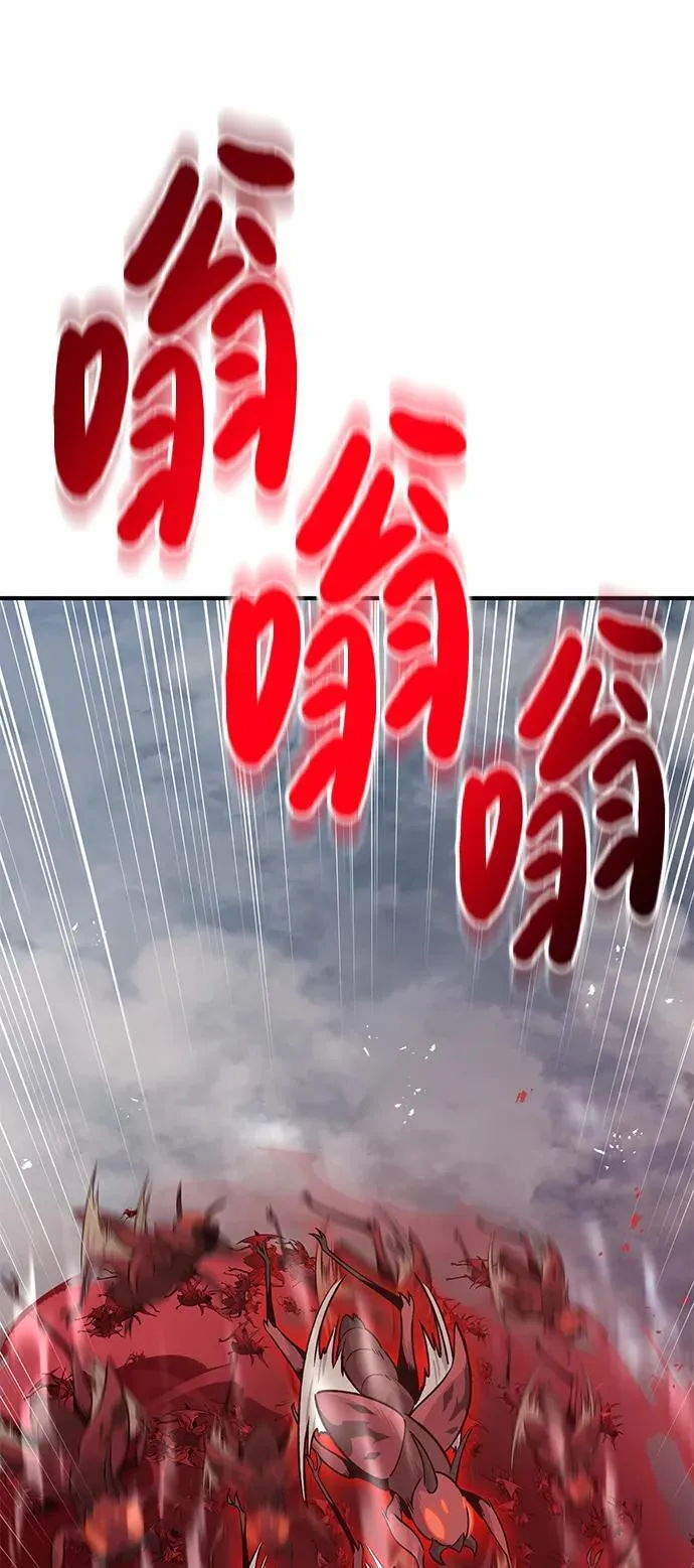 [第80话] 特别的奖励 第124页