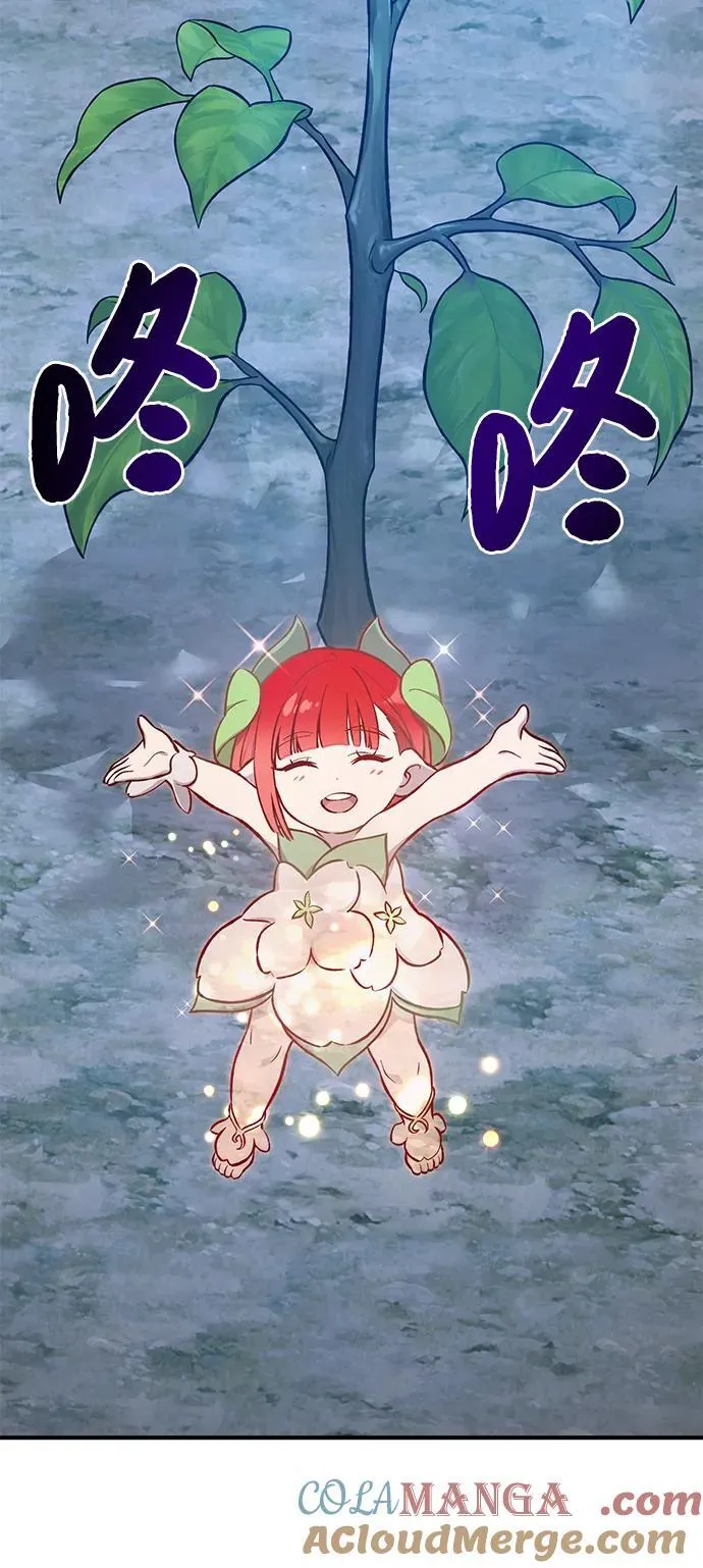 [第81话] 赢不了啊！ 第45页