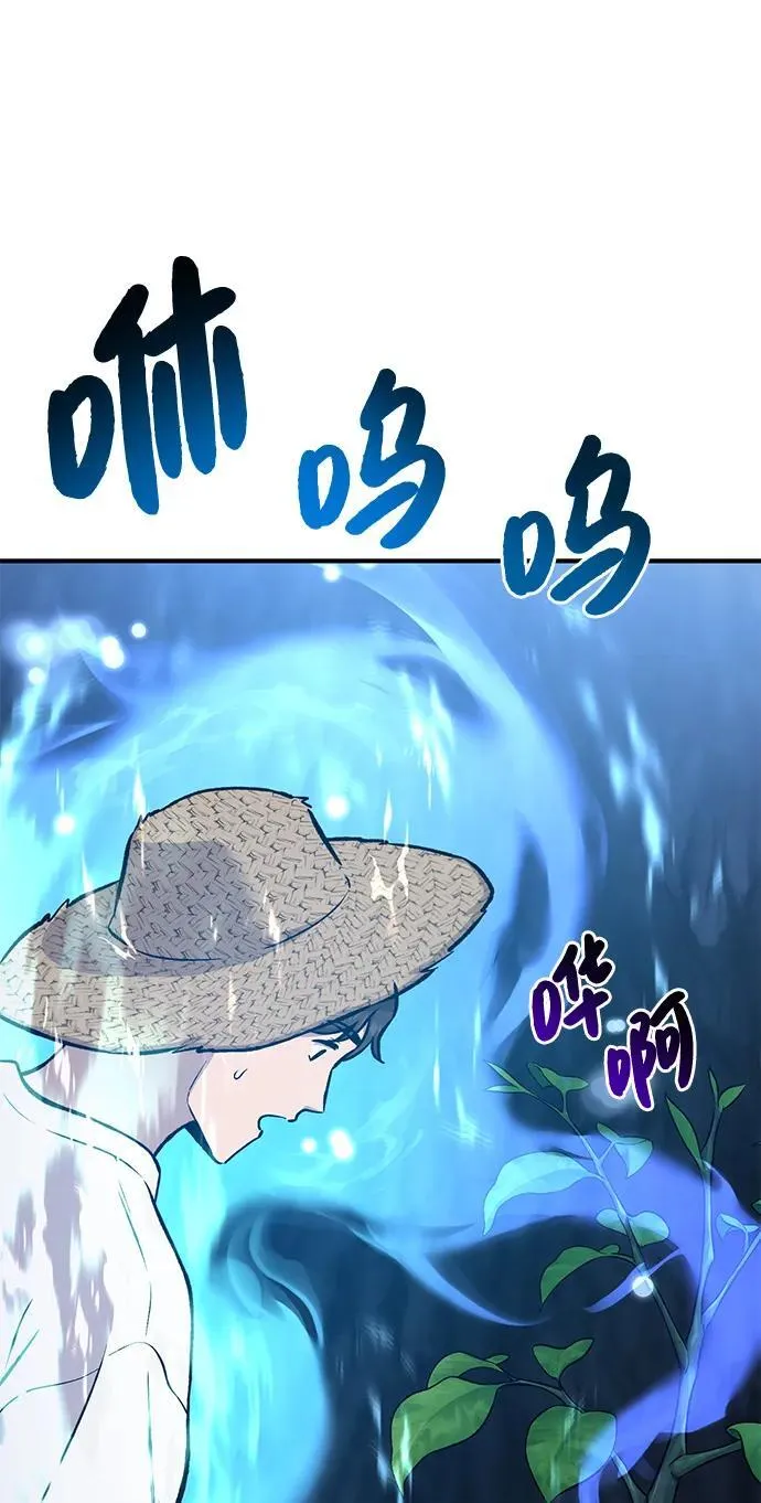 [第81话] 赢不了啊！ 第51页