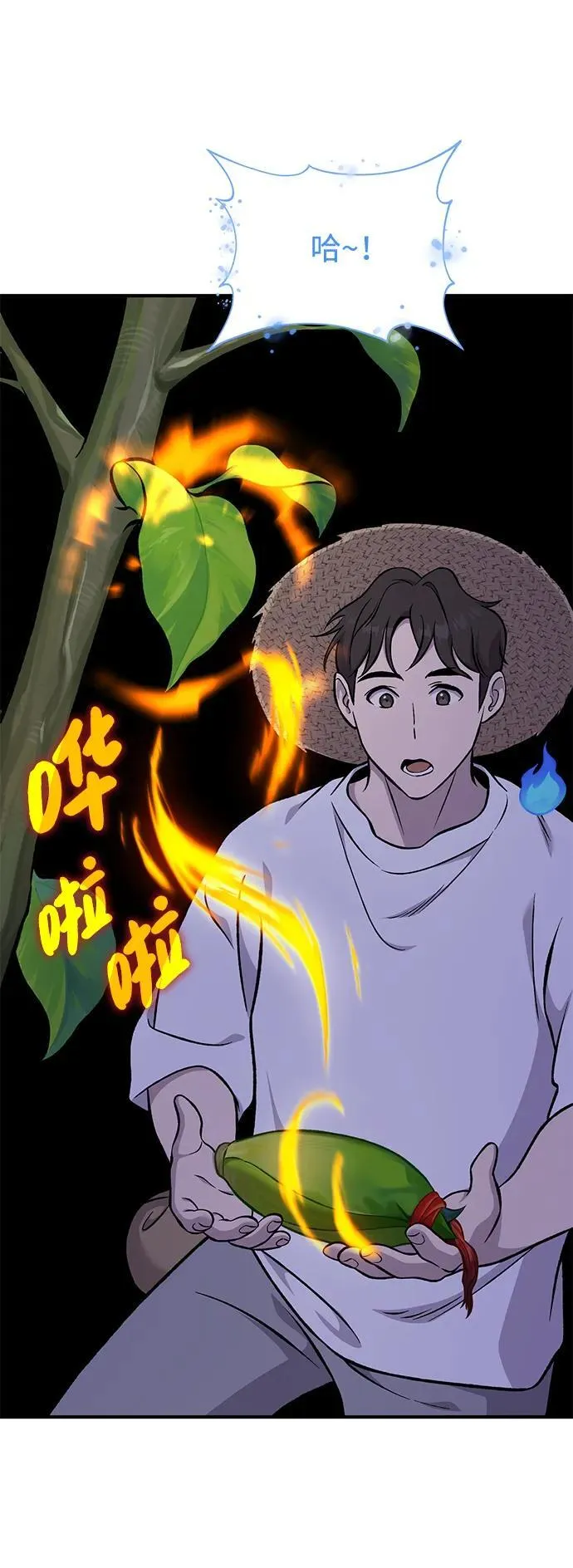 [第81话] 赢不了啊！ 第62页