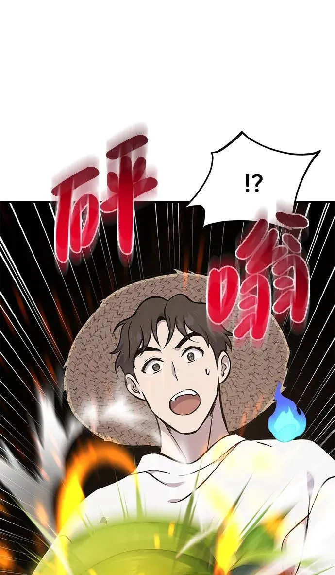 [第81话] 赢不了啊！ 第63页