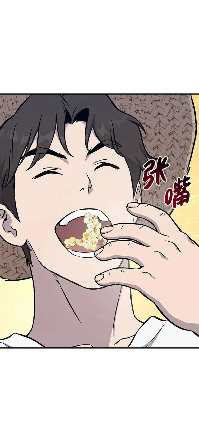 [第81话] 赢不了啊！ 第72页