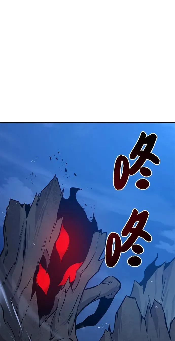 [第81话] 赢不了啊！ 第84页