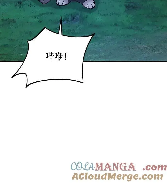 [第81话] 赢不了啊！ 第93页