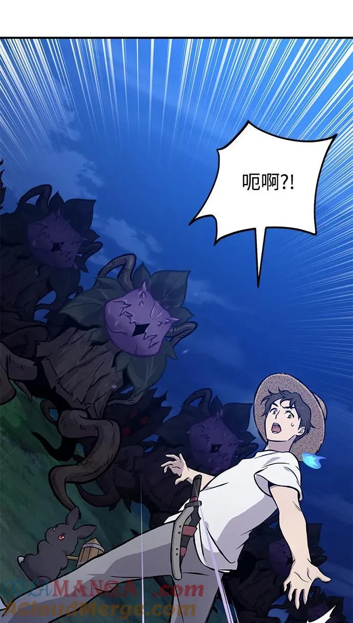 [第81话] 赢不了啊！ 第97页