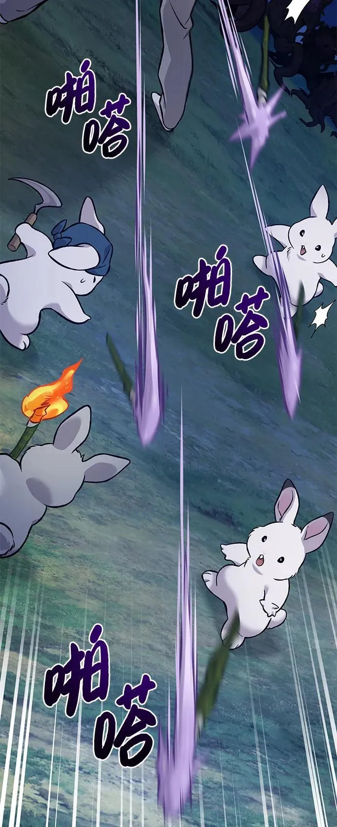 [第81话] 赢不了啊！ 第98页