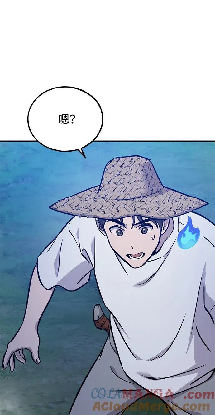 [第81话] 赢不了啊！ 第101页