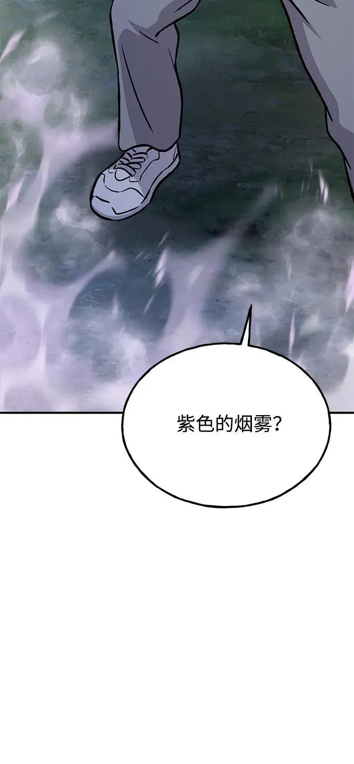 [第81话] 赢不了啊！ 第102页